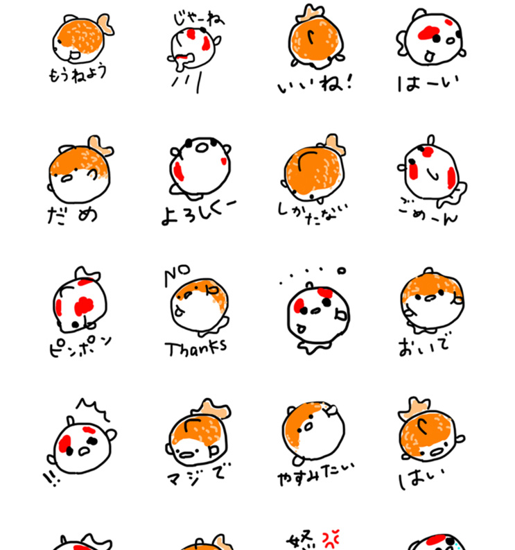 ぴんぽんぱーるのぽむとニモ